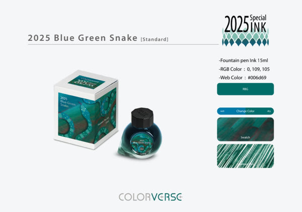 Colorverse 2025 Special Series Bottled Ink in Blue Green Snake Standard - 15mL Bottled Ink