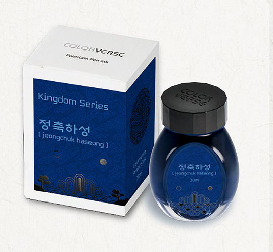 Colorverse Kingdom II Project Bottled Ink in jeongchuk haseong - 30mL