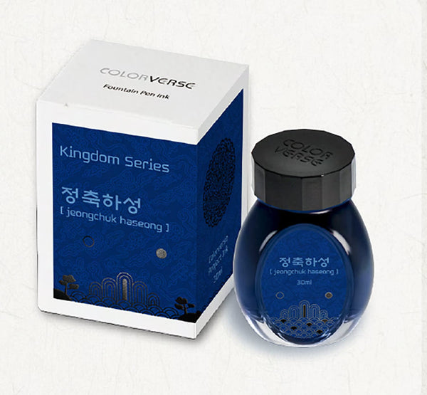 Colorverse Kingdom II Project Bottled Ink in jeongchuk haseong - 30mL Bottled Ink