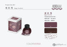Colorverse Korea Special Bottled Ink in Egg Cockle - 15mL