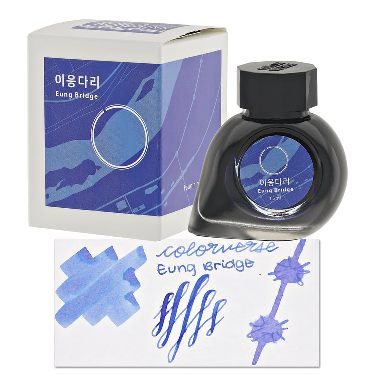 Colorverse Korea Special Bottled Ink in Eung Bridge - 15mL Bottled Ink