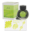 Colorverse Korea Special Bottled Ink in Green Tea - 15mL Bottled Ink