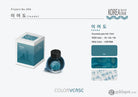 Colorverse Korea Special Bottled Ink in Ieodo - 15mL