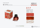 Colorverse Korea Special Bottled Ink in Maltijael - 15mL