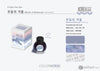 Colorverse Korea Special Bottled Ink in Winter of Mudeung - 15mL