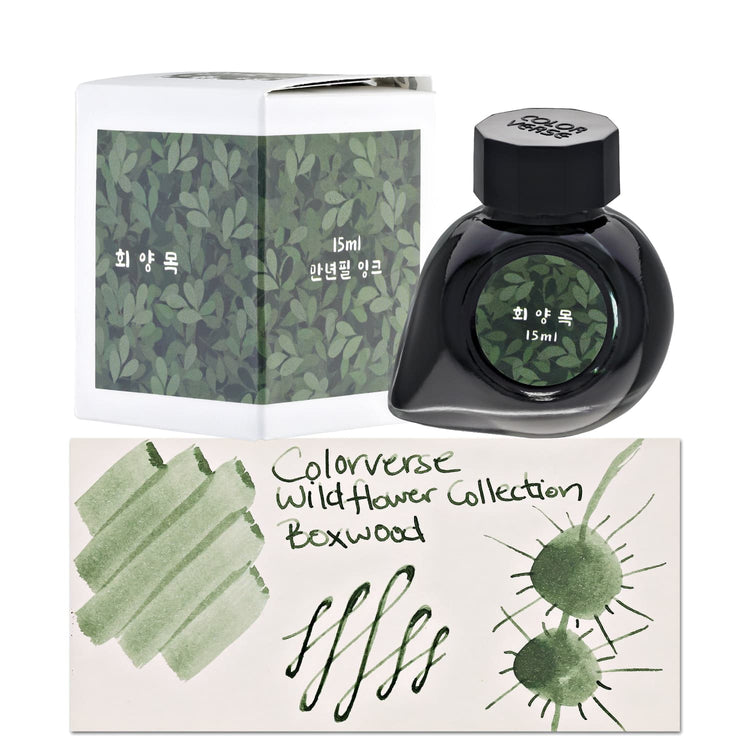 Colorverse Project Ink Vol. 10 Bottled Ink in No.064 Boxwood - 15mL Bottled Ink