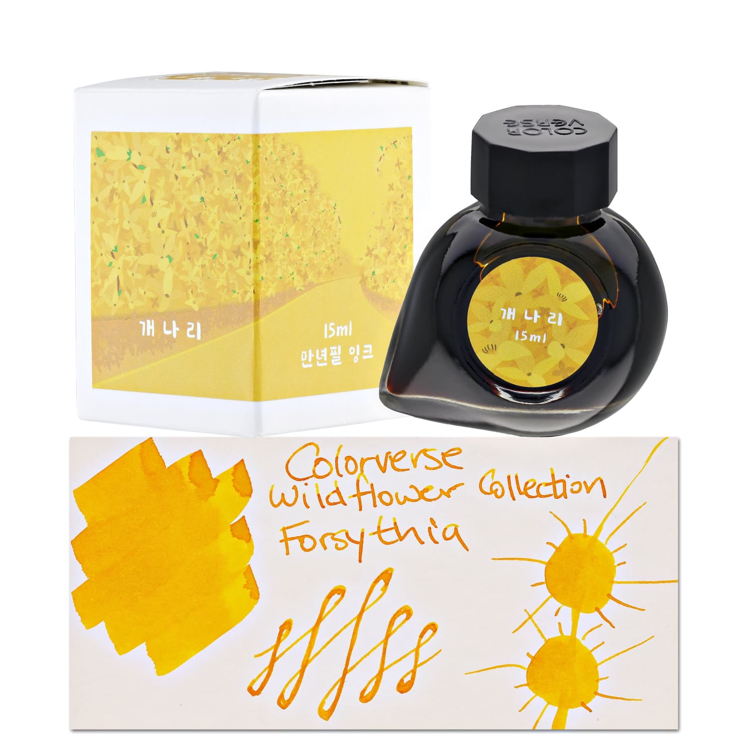 Project Ink Media Colorverse Project Ink Vol. 10 Bottled Ink in No.065 Forsythia - 15mL ...