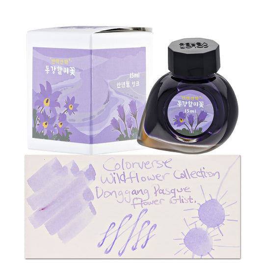 Colorverse Project Ink Vol. 10 Bottled Ink in No.067 Donggang Pasqueflower Glistening - 15mL