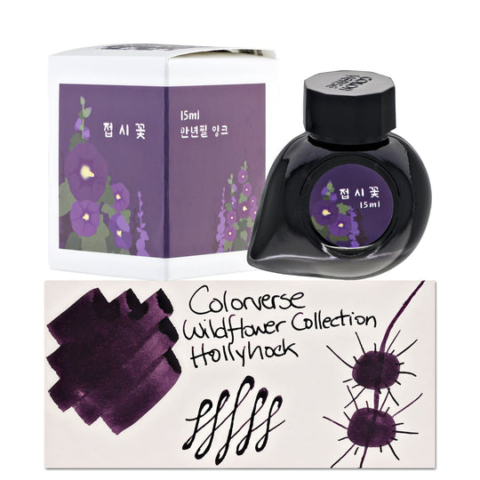 Colorverse Project Ink Vol. 10 Bottled Ink in No.068 Hollyhock - 15mL