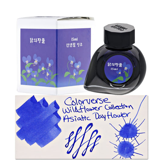 Colorverse Project Ink Vol. 10 Bottled Ink in No.070 Asiatic Dayflower - 15mL