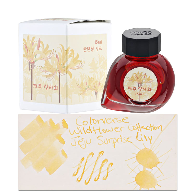 Colorverse Project Ink Vol. 10 Bottled Ink in No.071 Jeju Surprise Lily - 15mL Bottled Ink