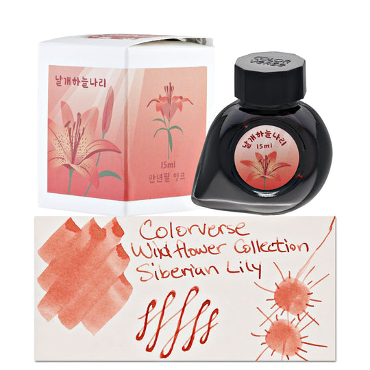 Colorverse Project Ink Vol. 10 Bottled Ink in No.072 Siberian Lily - 15mL
