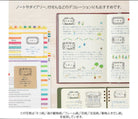 Midori Paintable Rotating Date Stamp in Forest Animals