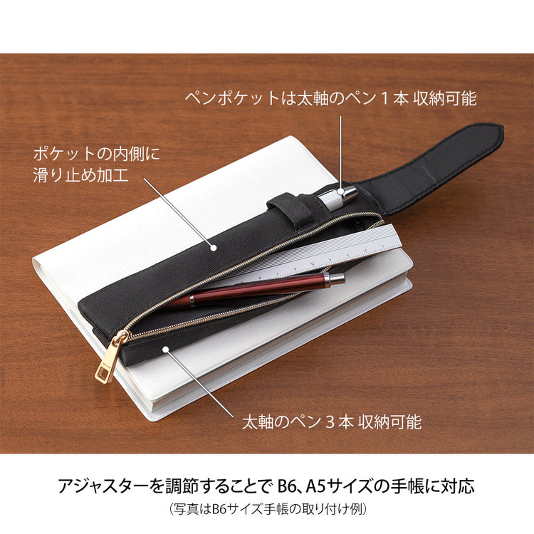 Midori Book Band Pen Case for B6 to A5 in Black