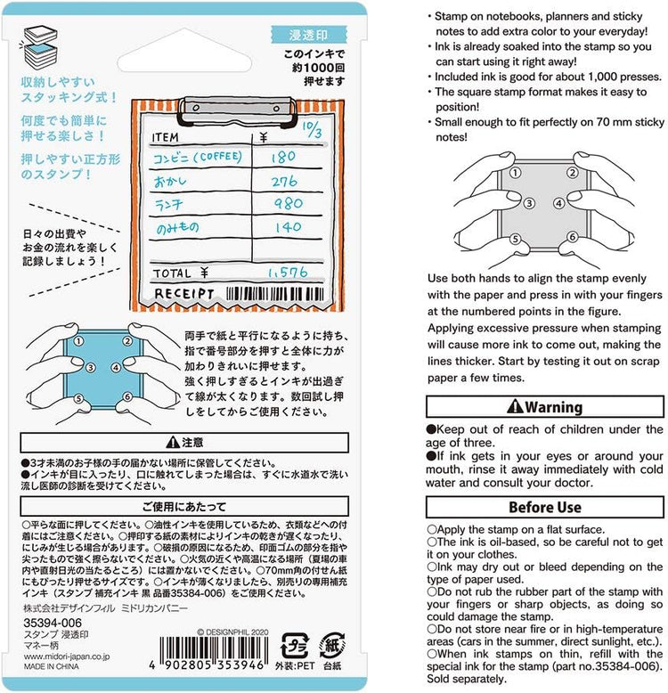 Midori Paintable Stamp Pre-Inked in Money