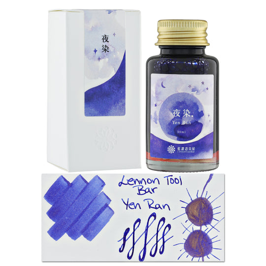 Lennon Tool Bar The Poetry of Light Series Fountain Pen Ink in Yen Ran - 30ml