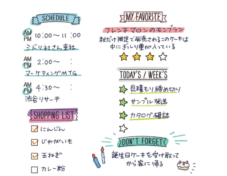 Midori Paintable Stamp in List