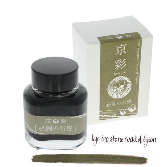 Kyoto TAG Bottled Ink in Kyo-iro 01 Stone Road of Gion - 40 mL