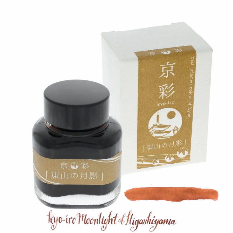 KYO-IRO Bottled Ink in Moonlight of Higashiyama - 40 mL Bottled Ink