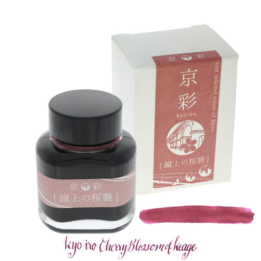 Kyoto TAG Bottled Ink in Kyo-iro 05 Cherry Blossom of Keage - 40 mL