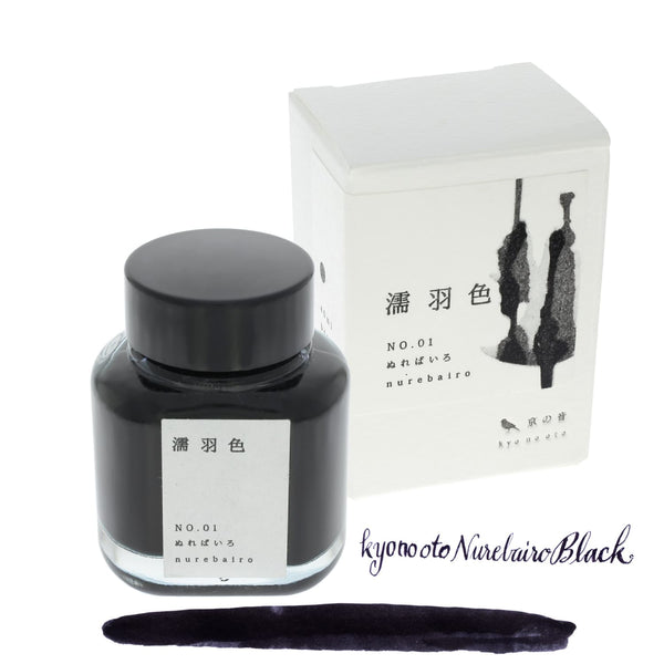 KYO NO OTO Bottled Ink in Nurebairo Black - 40 mL Bottled Ink