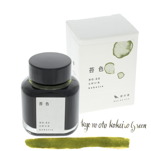 KYO NO OTO Bottled Ink in Kokeiro Green - 40 mL Bottled Ink