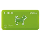 Midori D-Clips in Dog Accessories