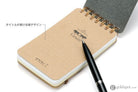 Midori Grain Memo Pad in Dark Brown Accessories