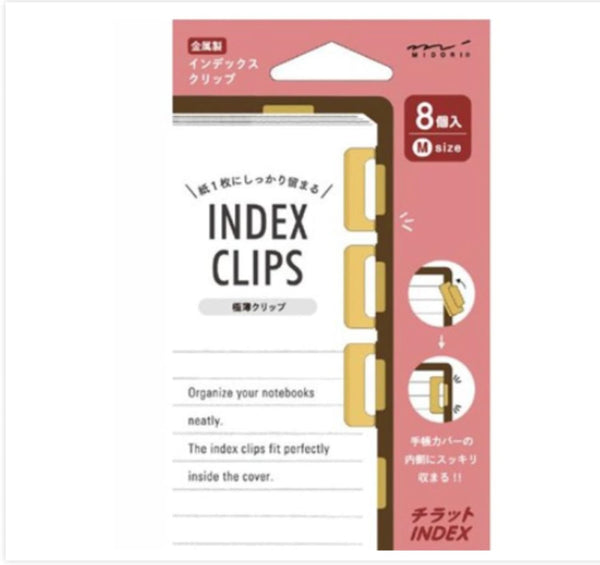 Midori Index Clip in Chiratto Brass Accessories