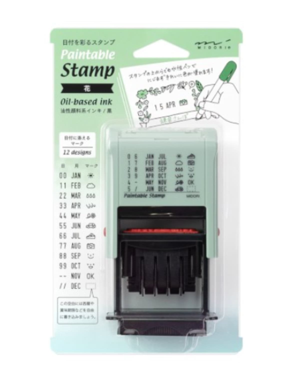 Midori Paintable Rotating Date Stamp in Flowers Accessories