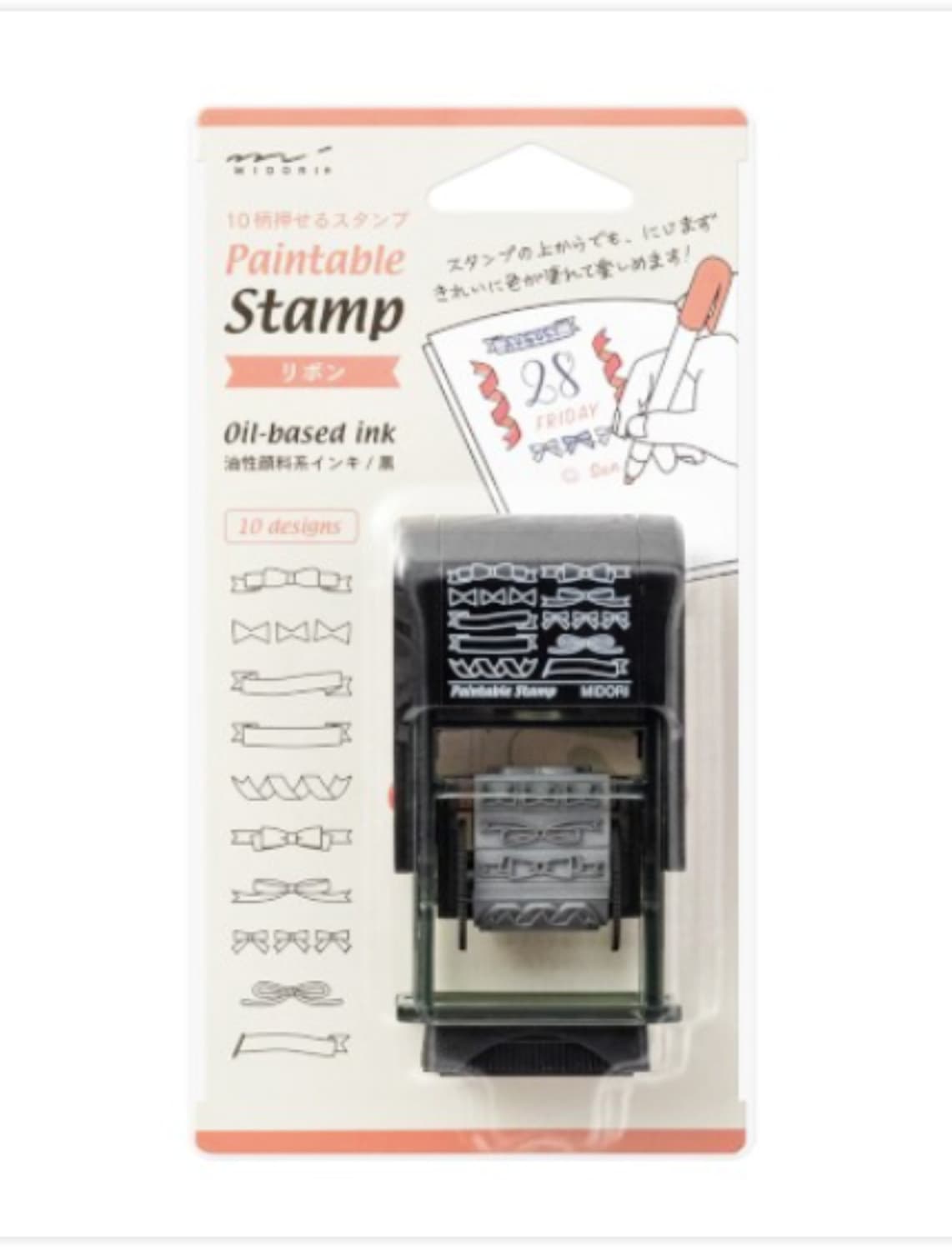 Midori Paintable Rotating Stamp in Ribbon Accessories