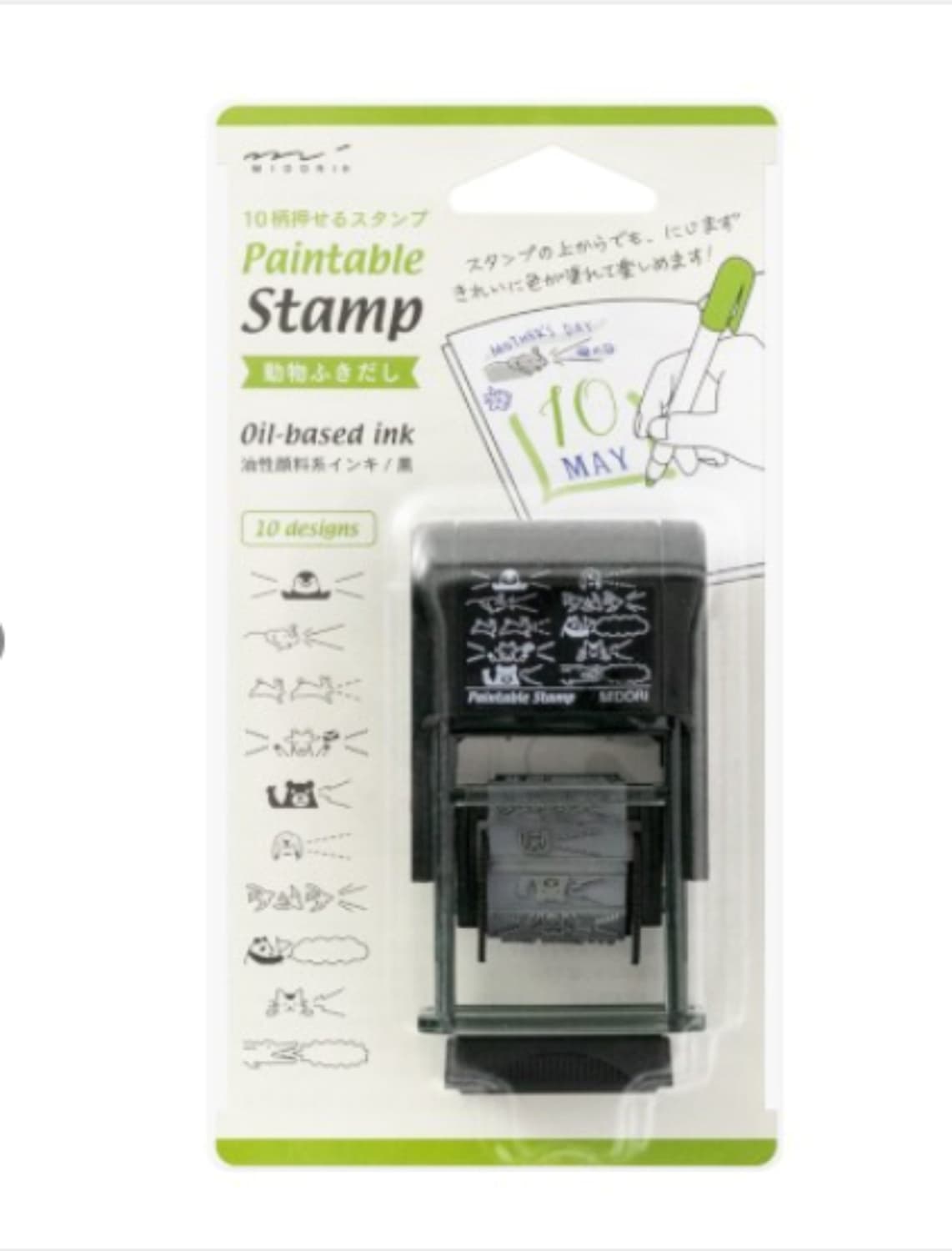 Midori Paintable Stamp in Animal Accessories