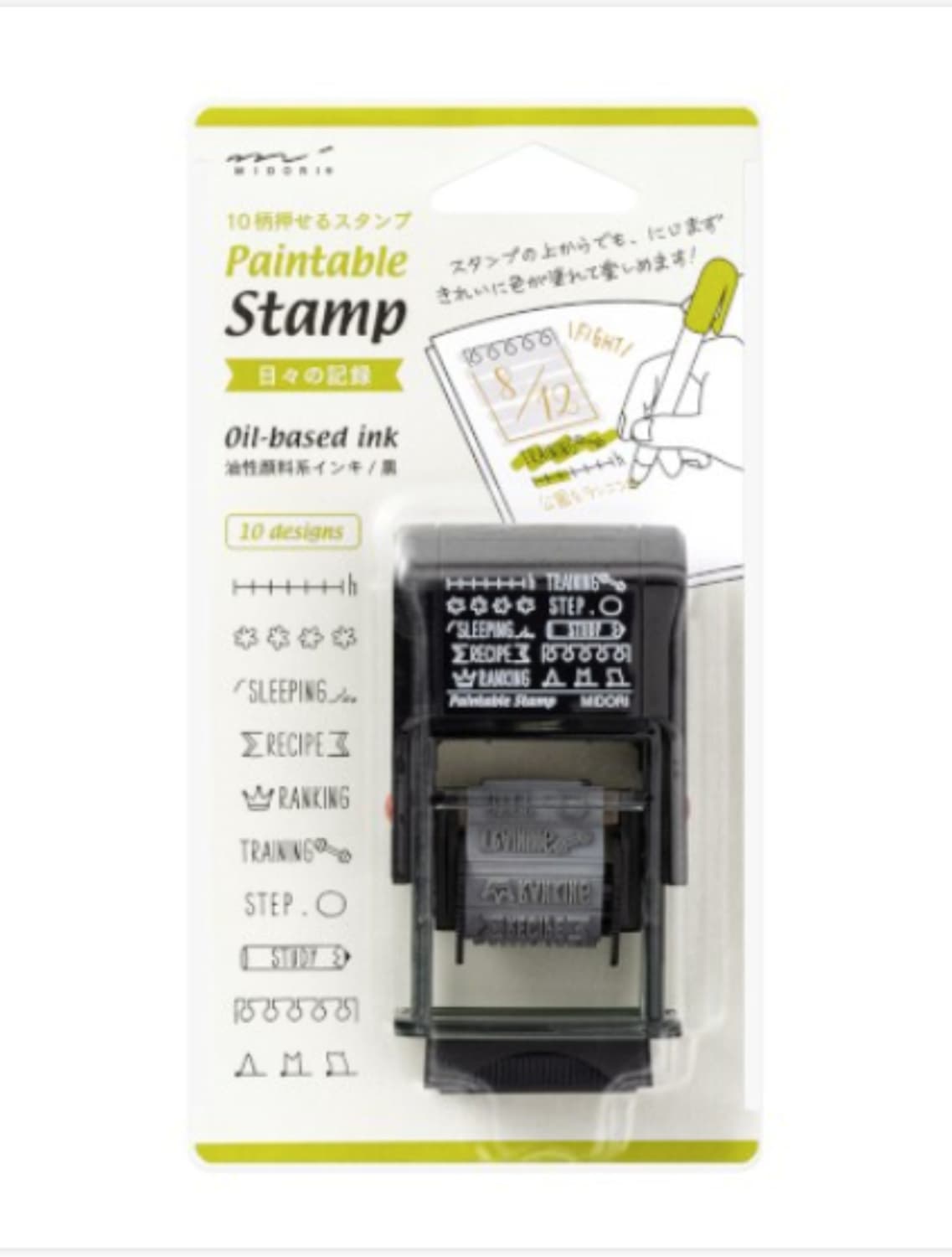 Midori Paintable Stamp in Daily Life Record Accessories