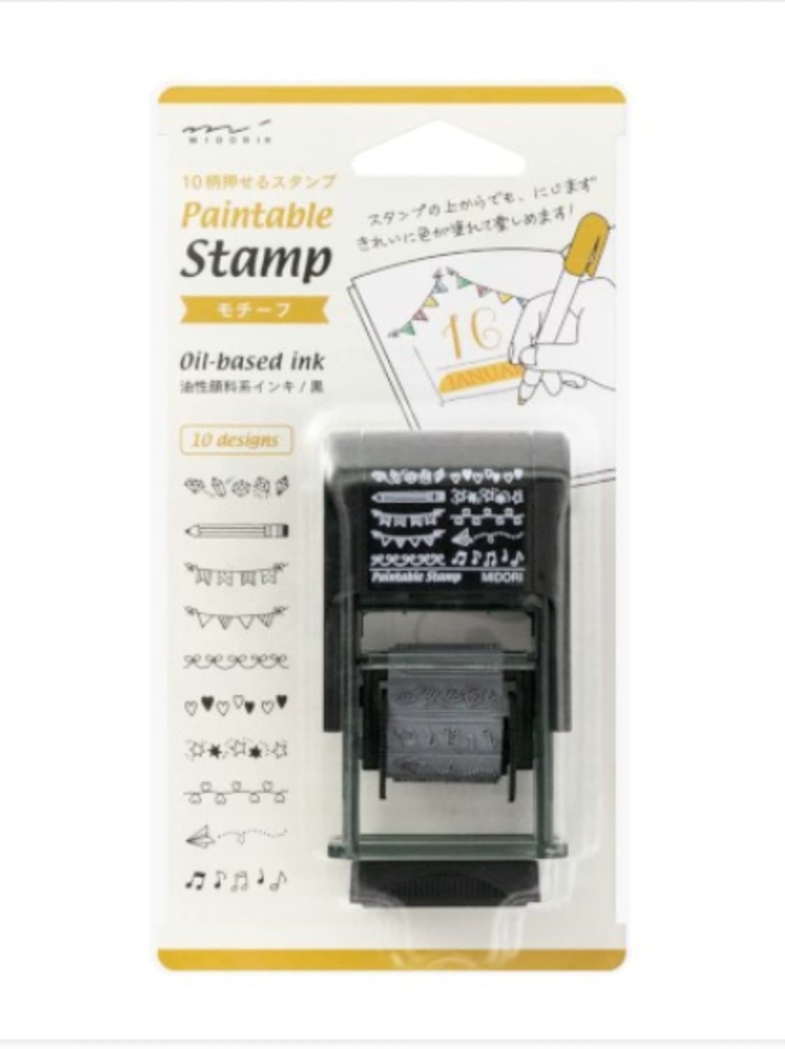 Midori Paintable Stamp in Motife Accessories