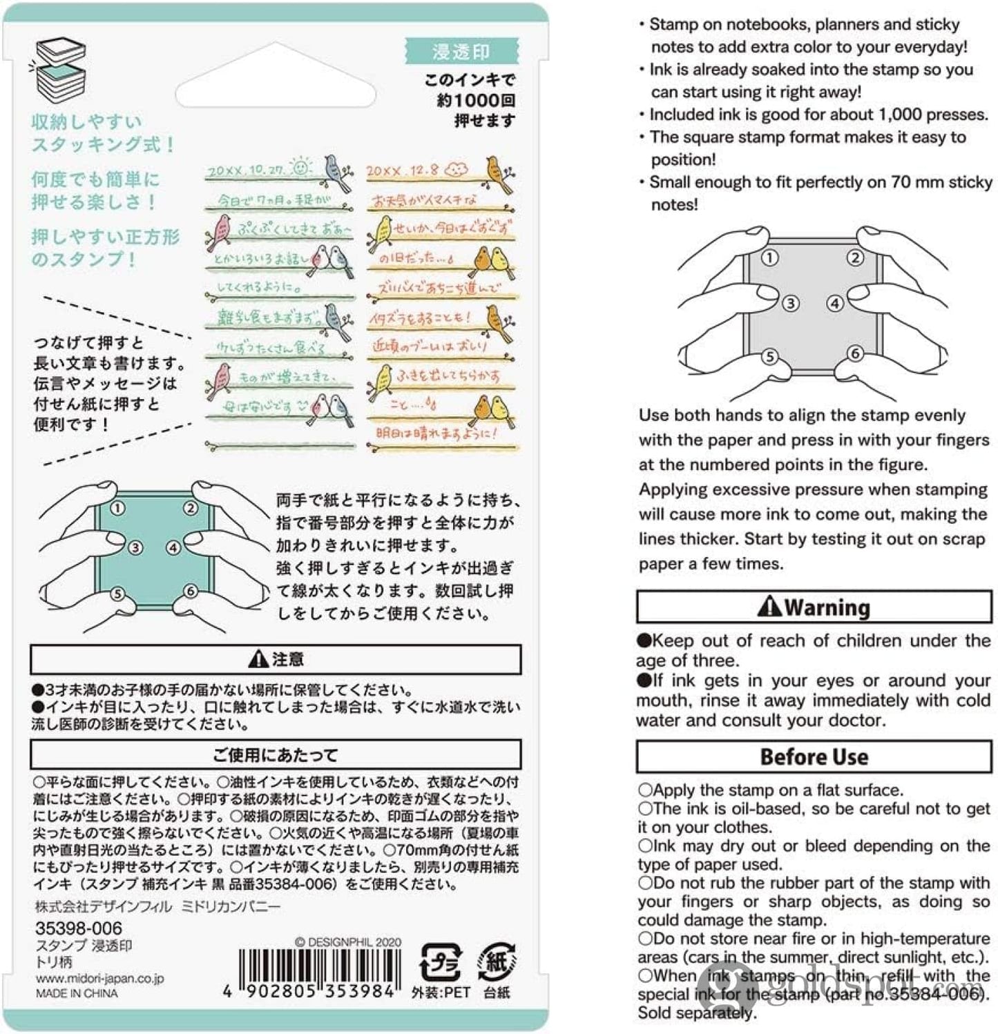 Midori Paintable Stamp Pre-Inked in Bird Accessories