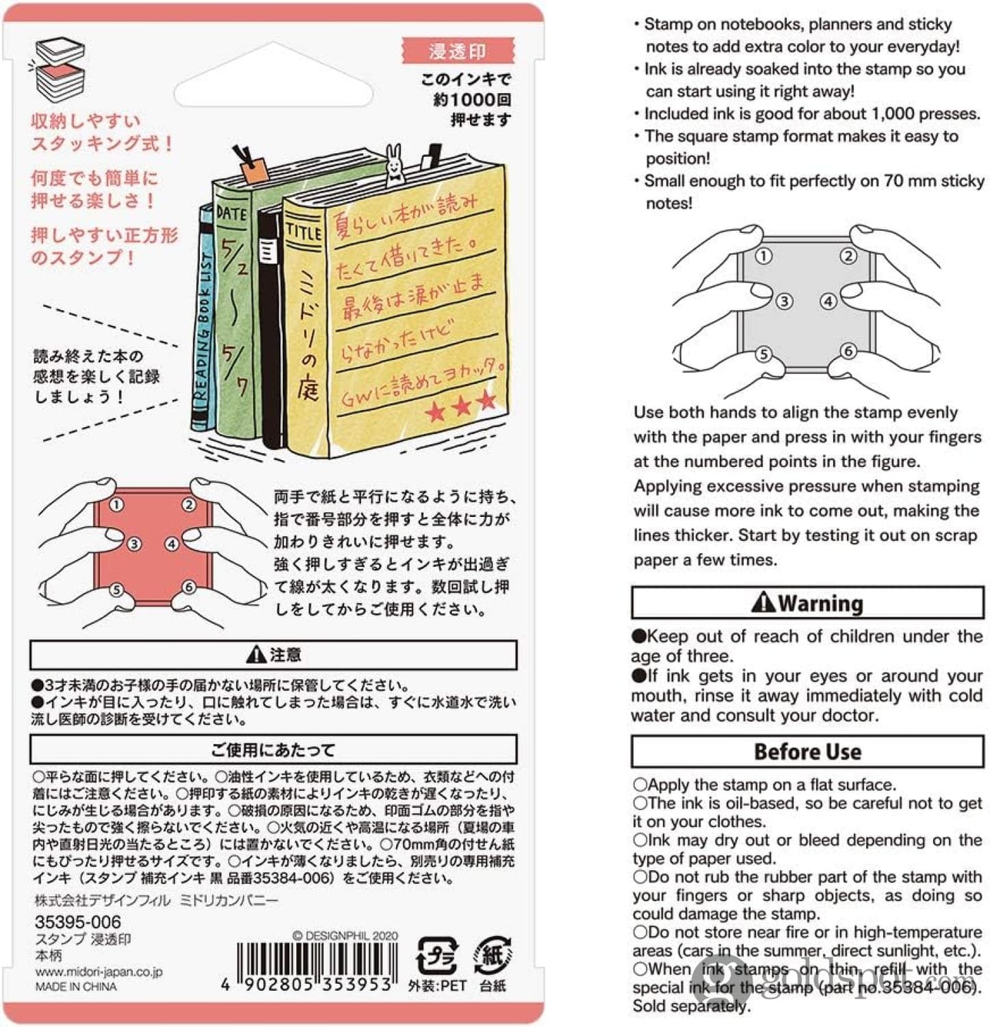 Midori Paintable Stamp Pre-Inked in Book Accessories