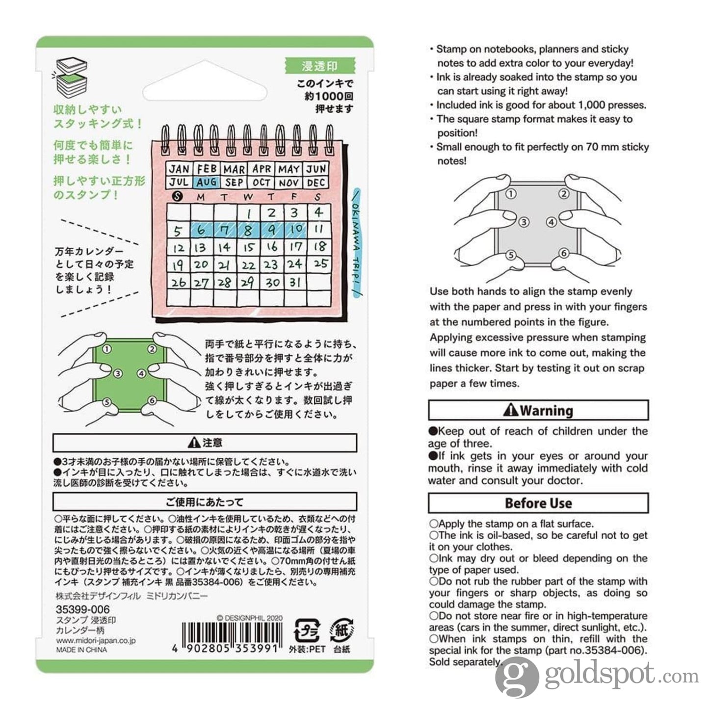 Midori Paintable Stamp Pre-Inked in Calendar Accessories