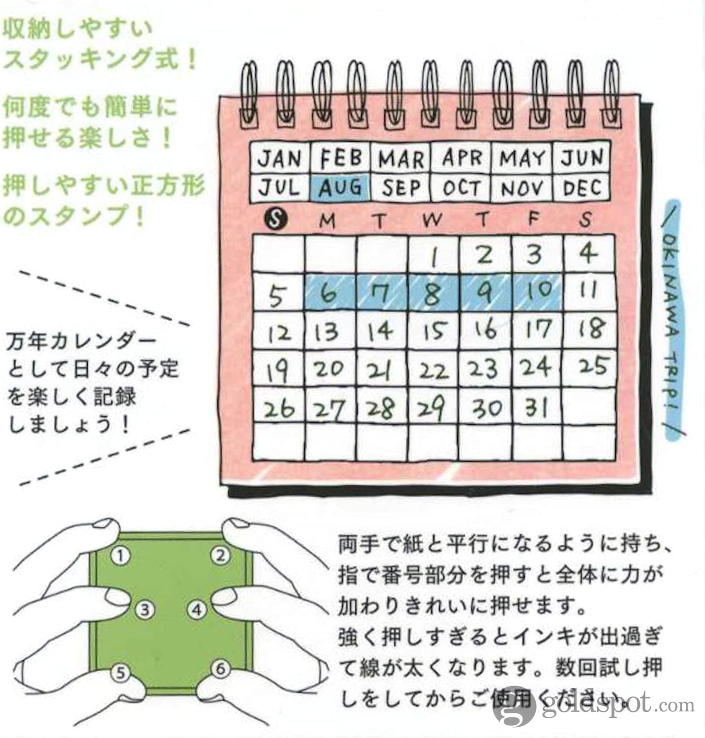 Midori Paintable Stamp Pre-Inked in Calendar Accessories