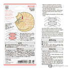 Midori Paintable Stamp Pre-Inked in Cat Accessories