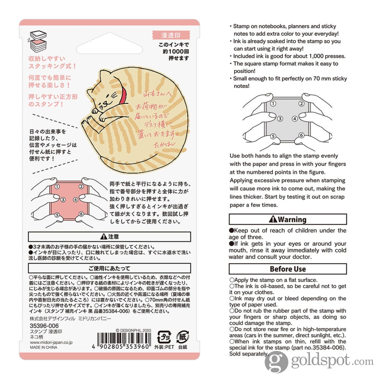 Midori Paintable Stamp Pre-Inked in Cat Accessories