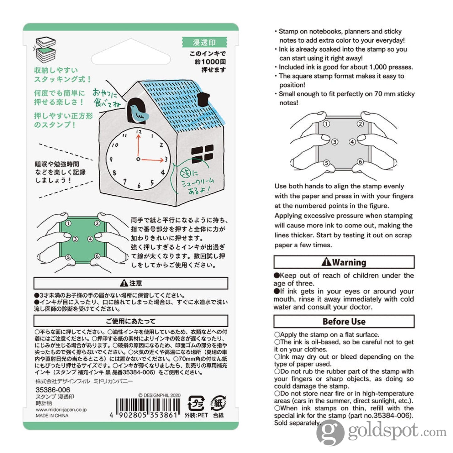 Midori Paintable Stamp Pre-Inked in Clock Accessories