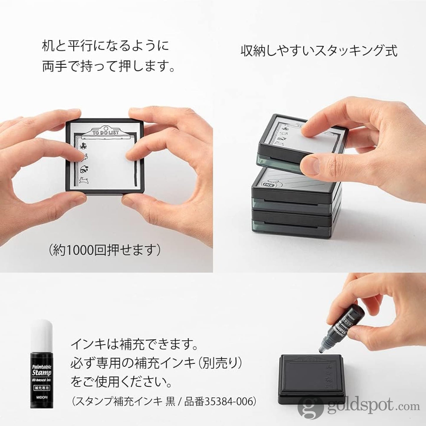 Midori Paintable Stamp Pre-Inked in Exercise Accessories