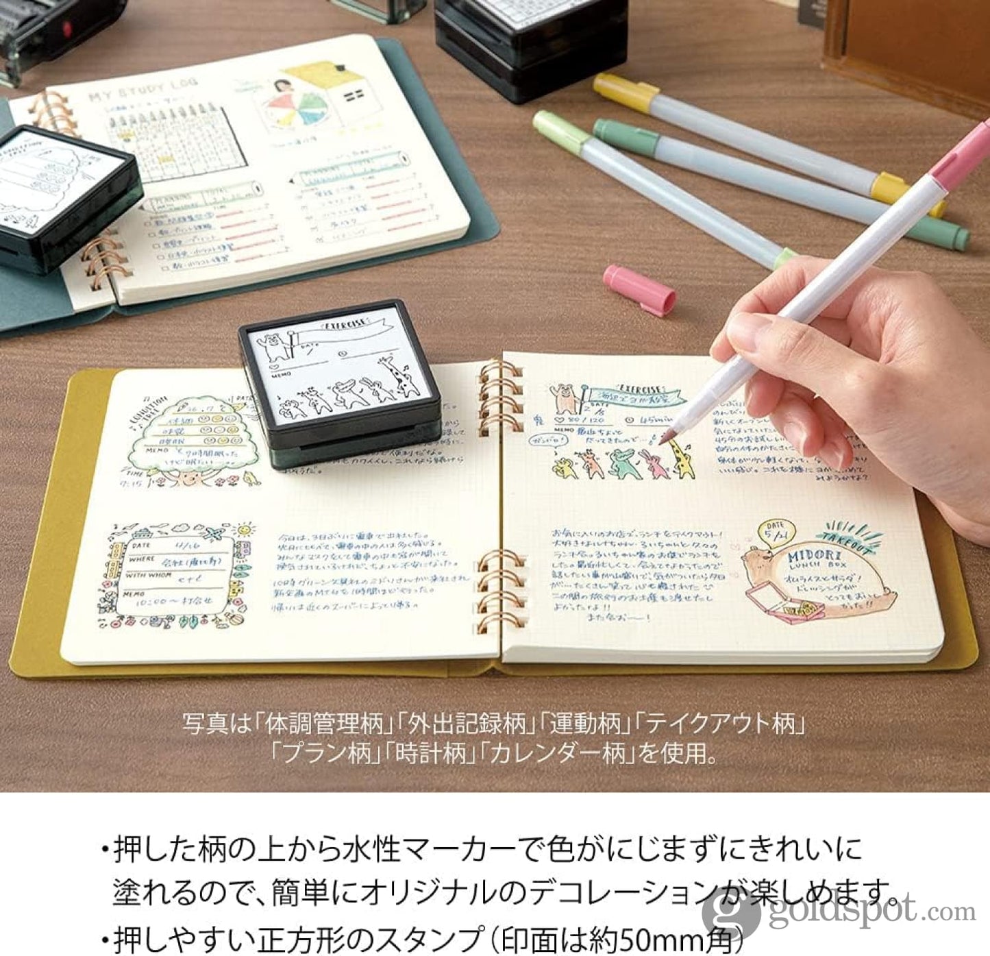 Midori Paintable Stamp Pre-Inked in Exercise Accessories