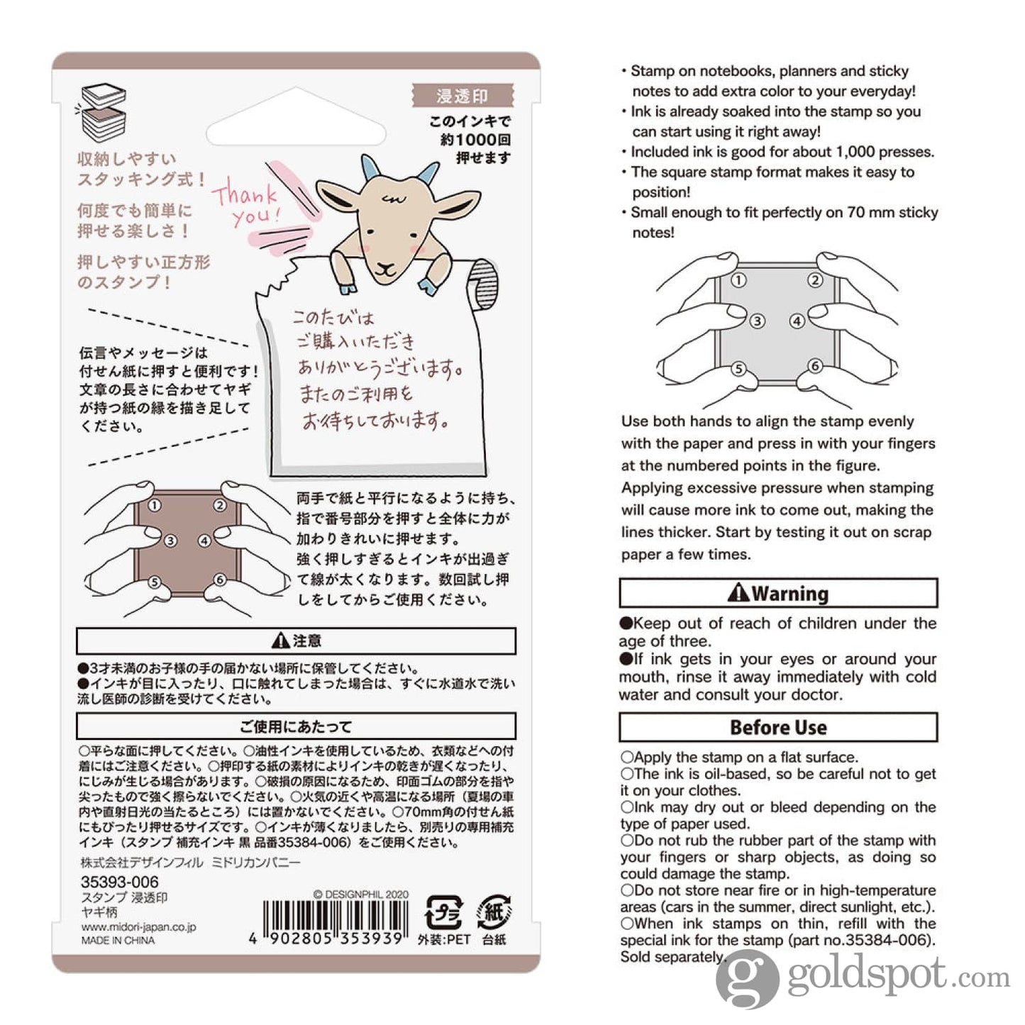 Midori Paintable Stamp Pre-Inked in Goat Accessories