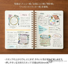 Midori Paintable Stamp Pre-Inked in Goat Accessories