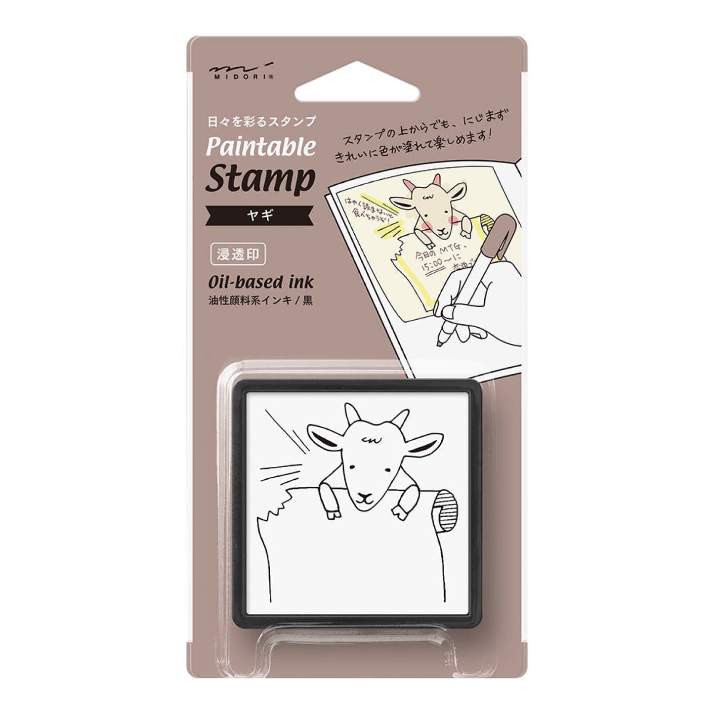 Midori Paintable Stamp Pre-Inked in Goat Accessories