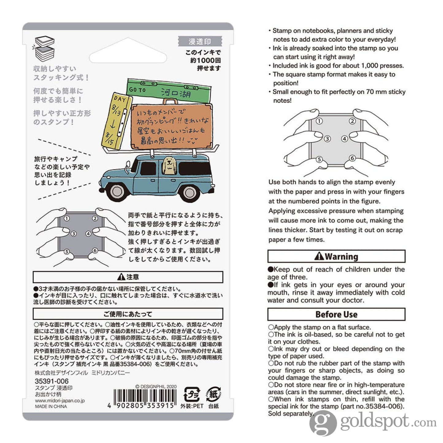 Midori Paintable Stamp Pre-Inked in Going Out Accessories