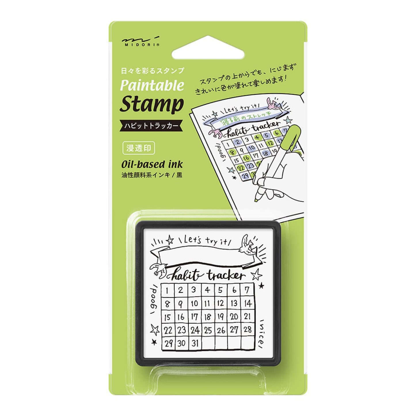 Midori Paintable Stamp Pre-Inked in Habit Tracker Accessories