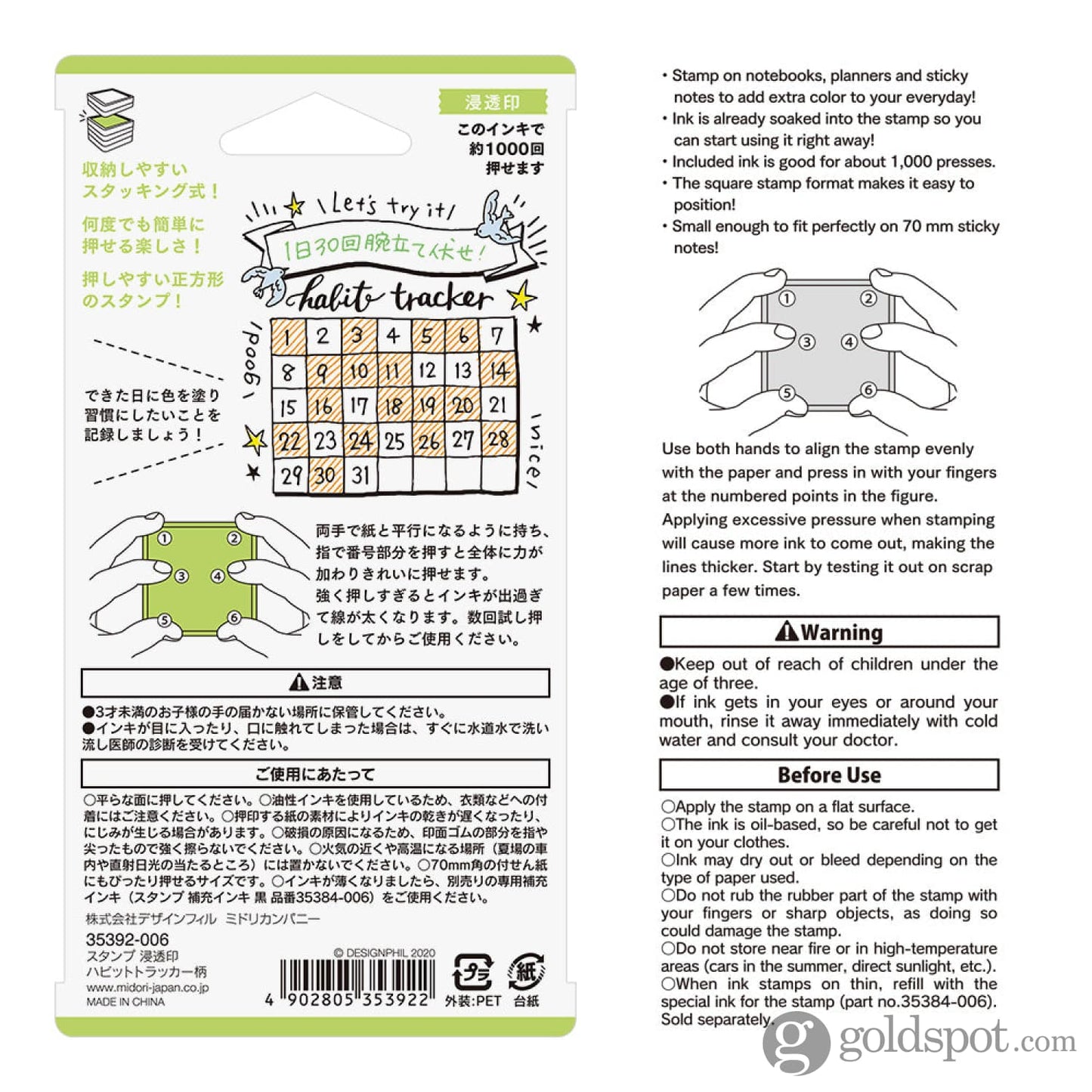 Midori Paintable Stamp Pre-Inked in Habit Tracker Accessories