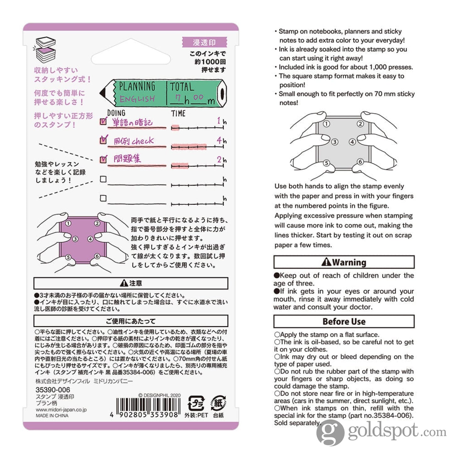 Midori Paintable Stamp Pre-Inked in Planning Accessories